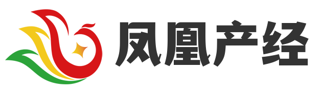 欢迎来到凤凰产经！